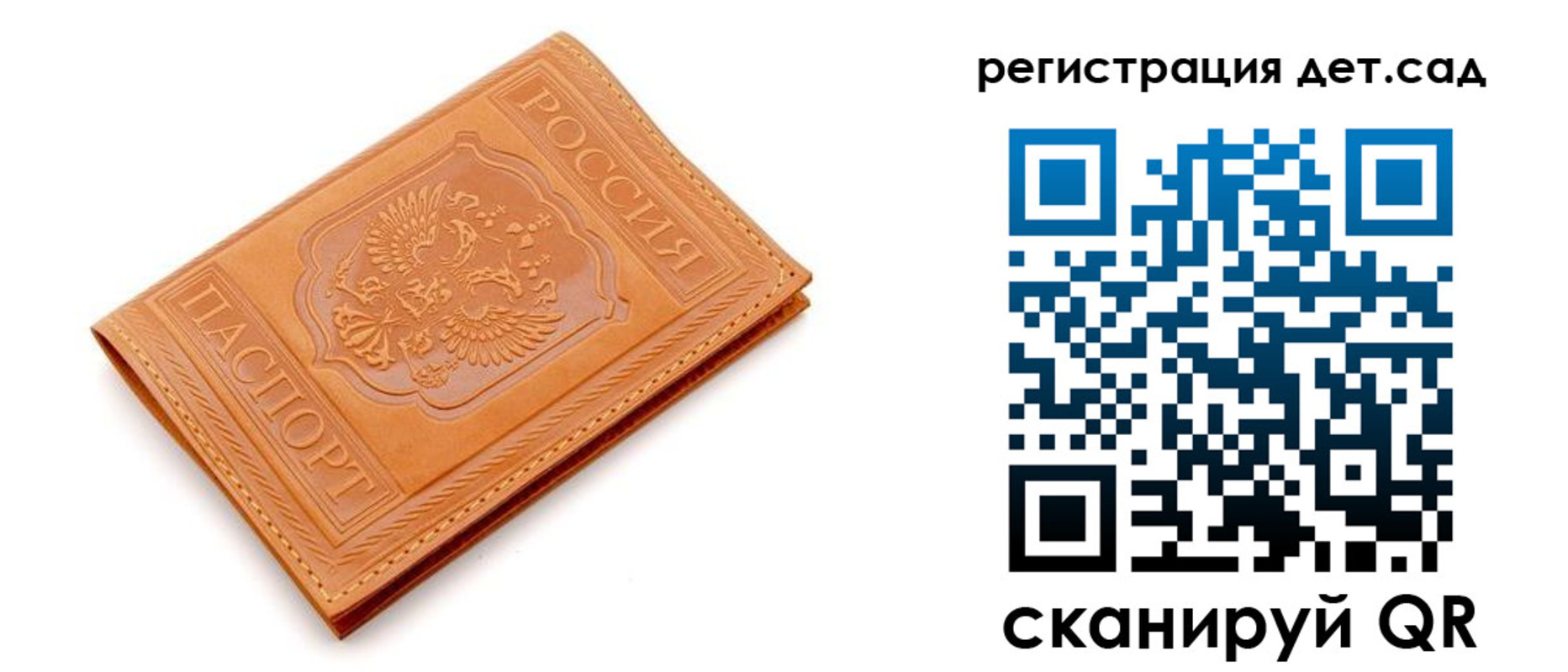 прописка поиск в Осе